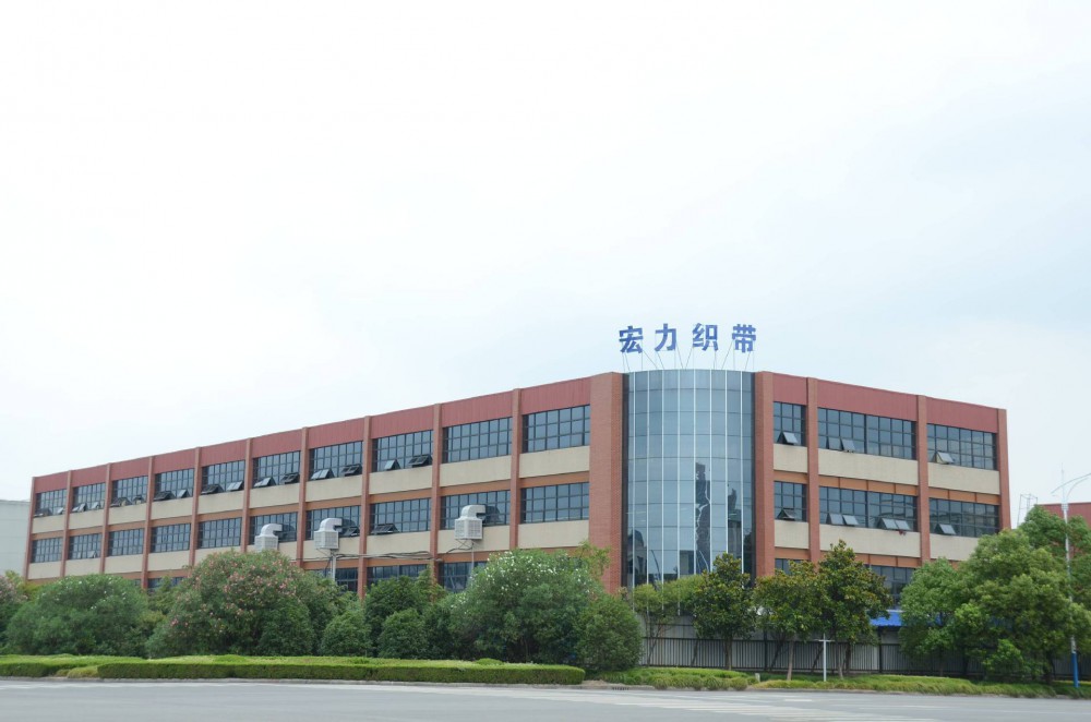 南通宏瑞體育用品有限公司